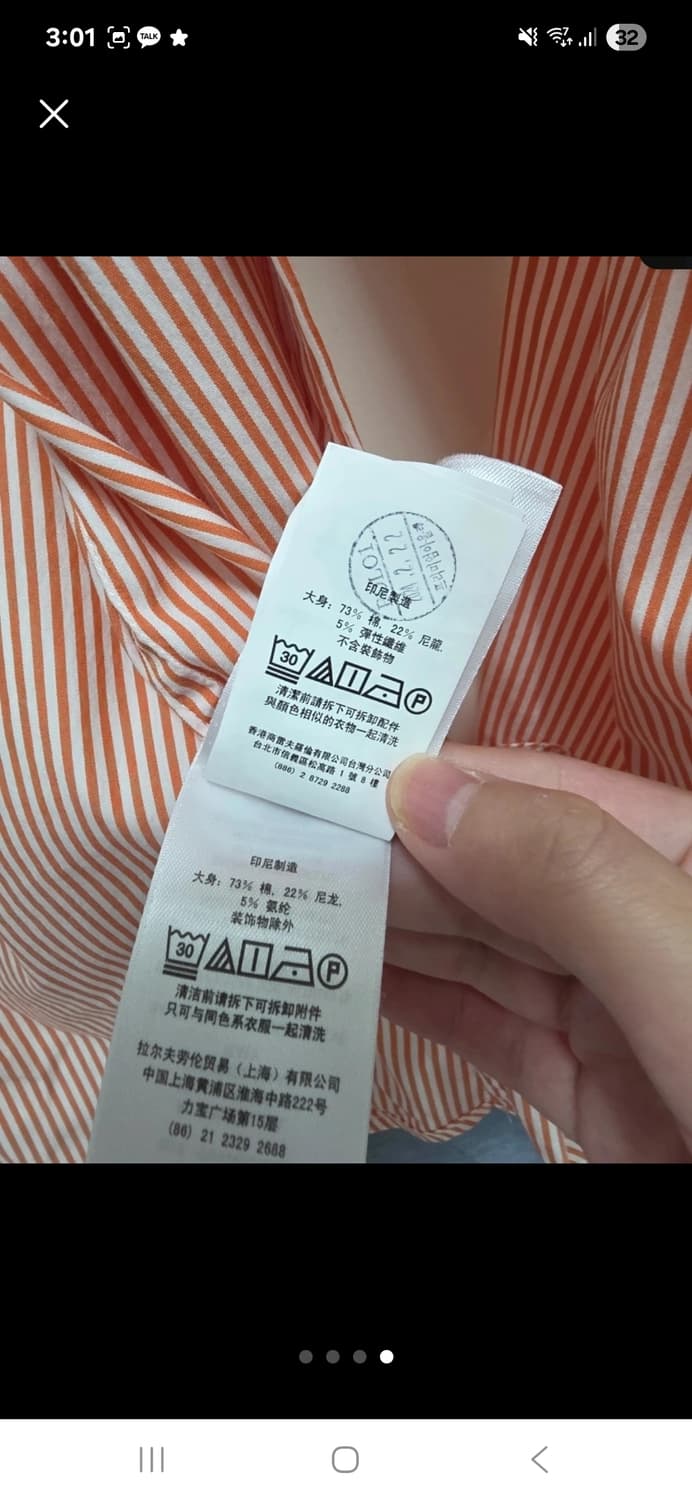 폴로랄프로렌 스트라이프셔츠 여성 44,55 상품이미지3