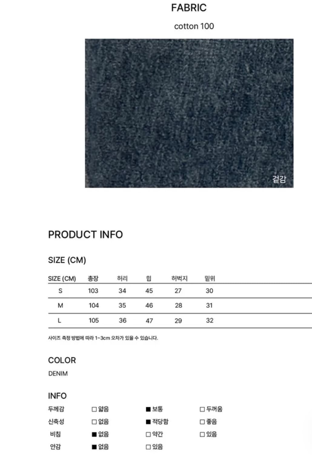 새거)워크데님카펜더 팬츠 바지 보헤미안서울 미스치프빈티지 코이세이오 아캄 상품이미지10