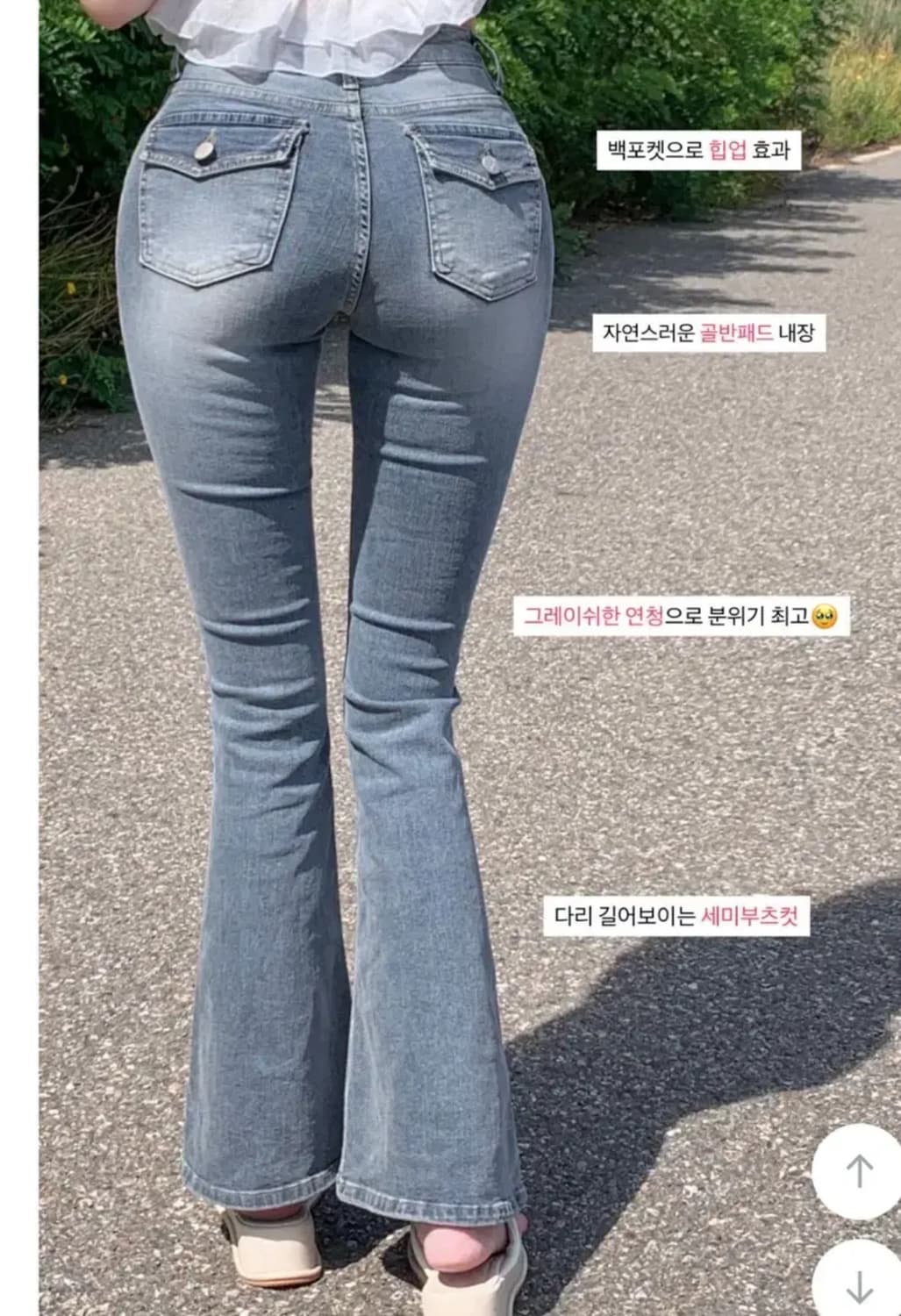 새상품 S 블러핏 드엔 연청 골반뽕 부츠컷 상품이미지5