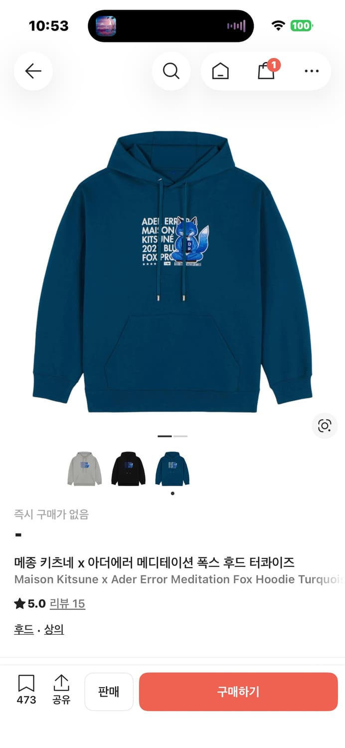 A2 메종키츠네 아더에러 폭스 후드 티셔츠 터콰이즈 상품이미지1