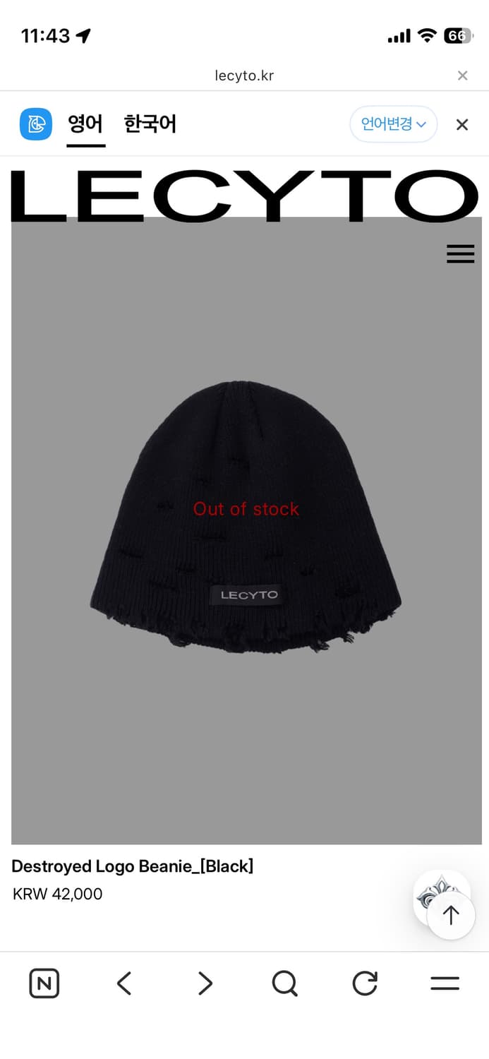 레시토비니 상품이미지1