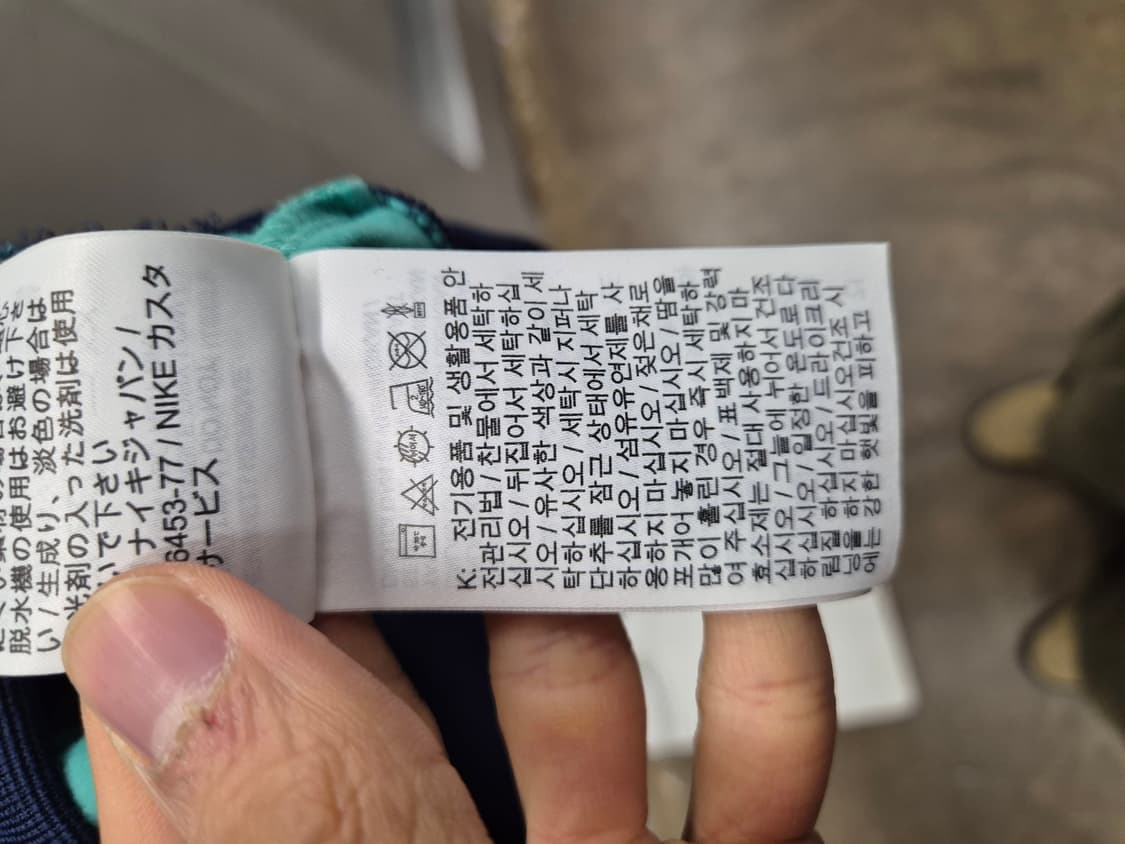 나이키 반집업 후드티 민트 M 상품이미지6