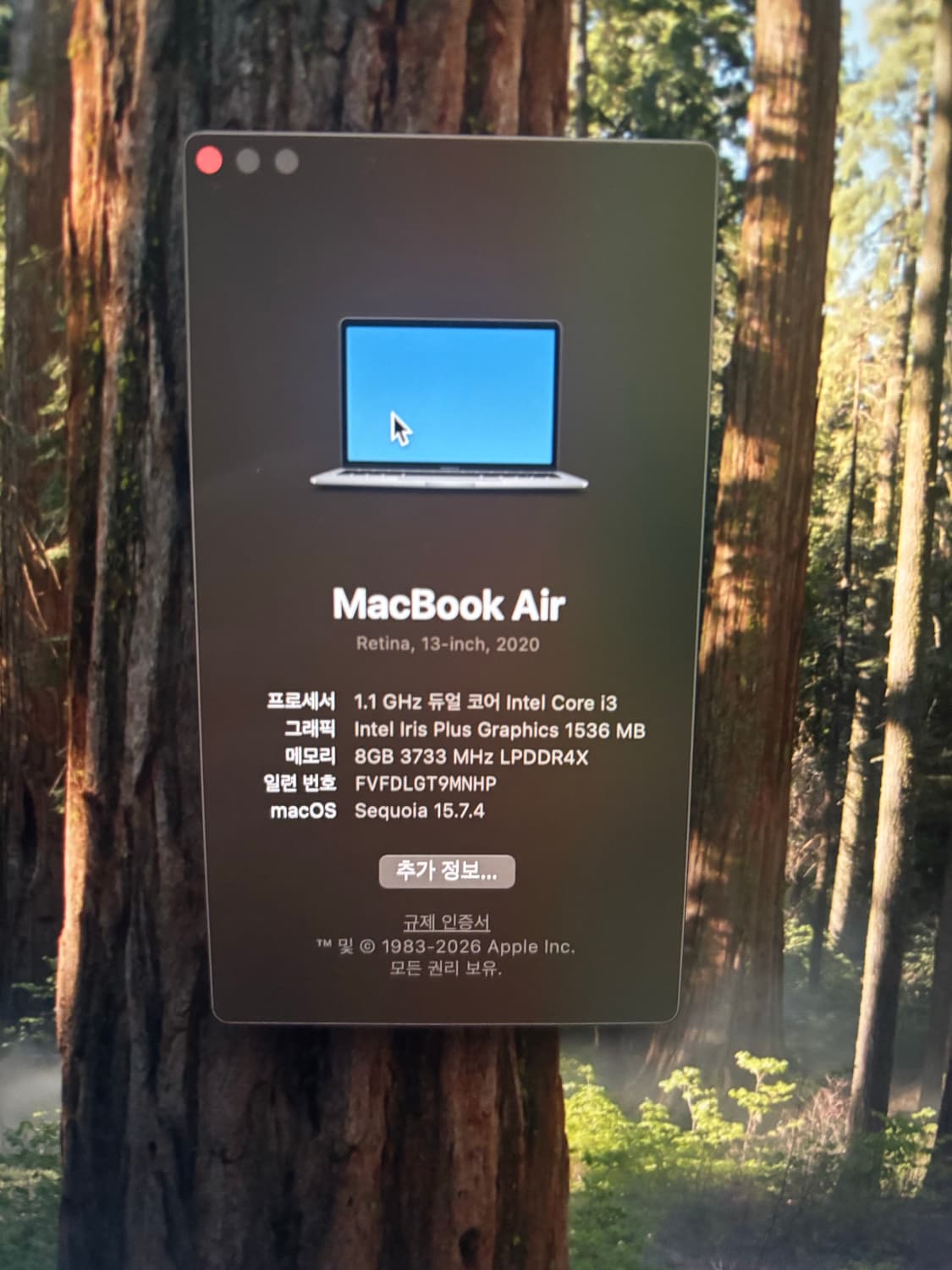 애플 맥북 에어 13인치 2020년 상품이미지4