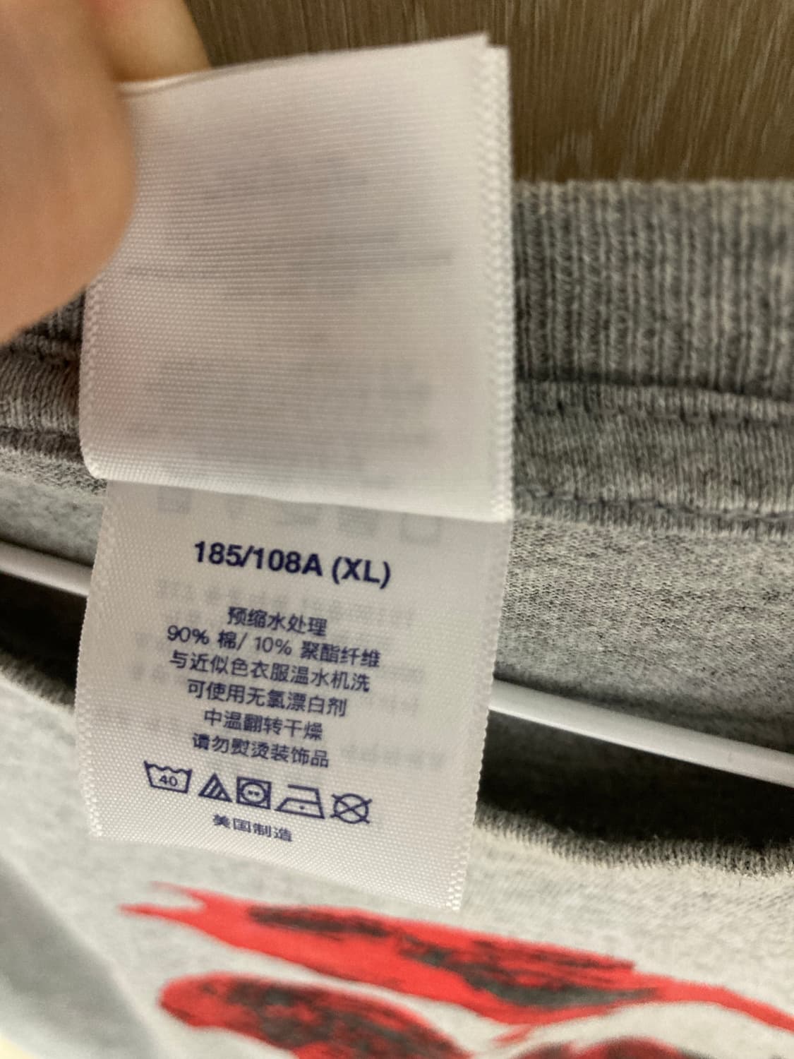 슈프림 23fw 뮤턴트 헤더그레이 XL 상품이미지4