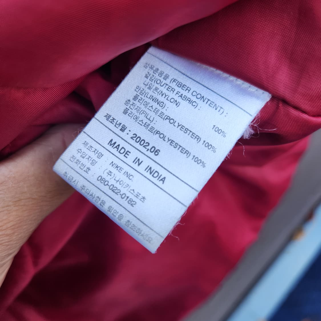 2002 나이키 바르셀로나 점퍼 상품이미지8