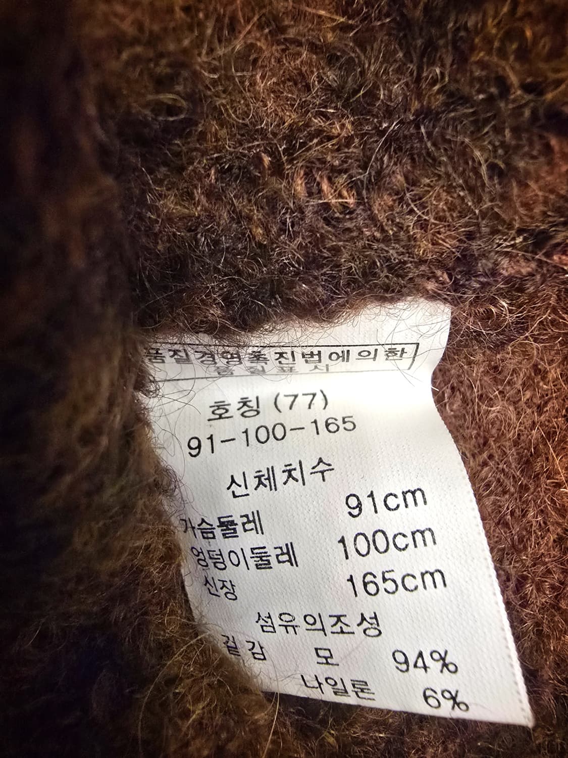 빈티지 체크 모 후드 롱코트 상품이미지7