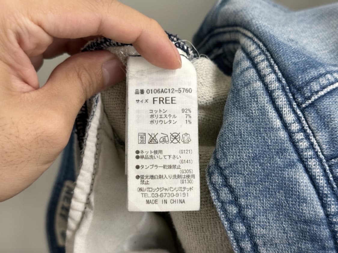 MOUSSY (loose fit) 상품이미지10