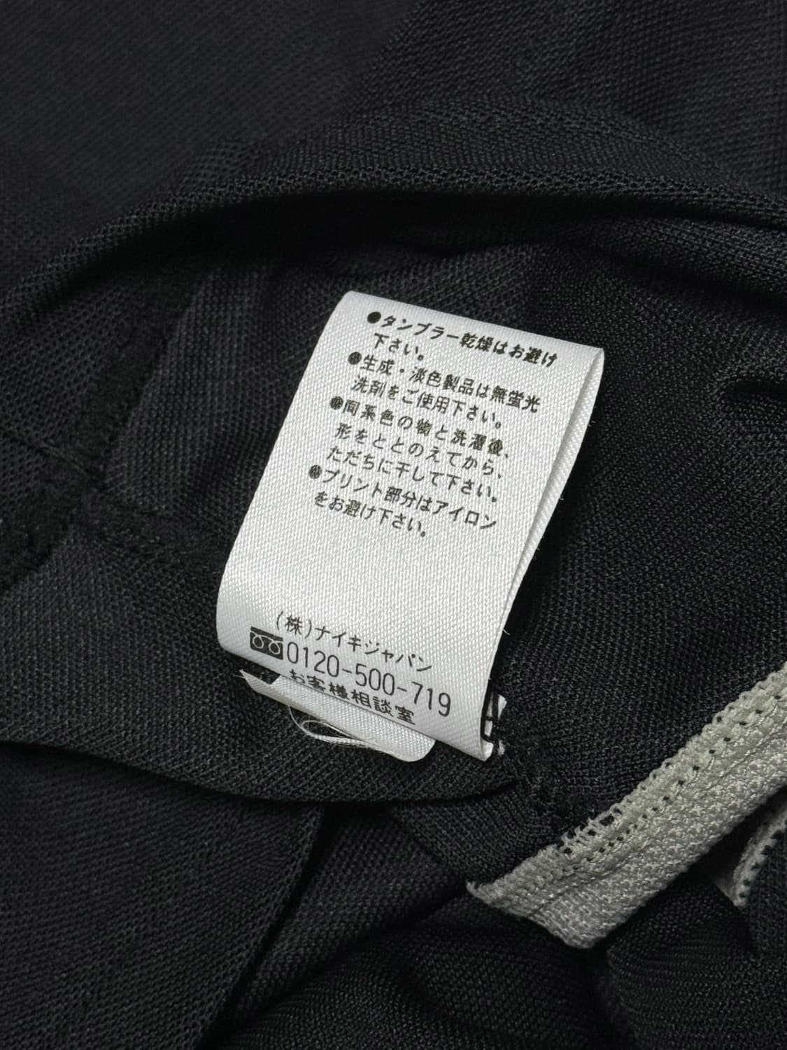 나이키 일본 카키그레이 블랙 반팔  상품이미지7