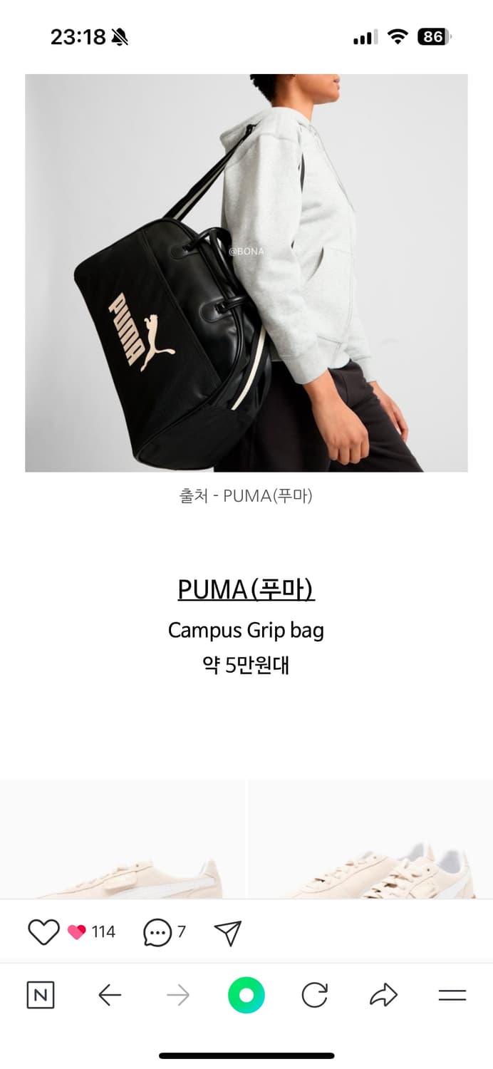 푸마 캠퍼스 그립백 상품이미지6