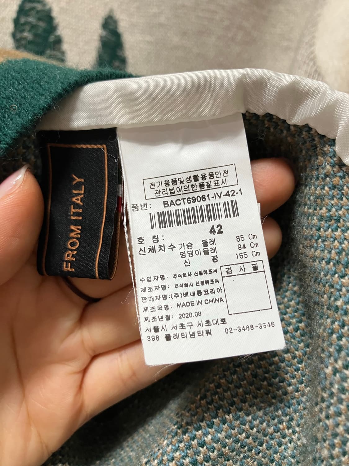 베네통 울 포켓 니트 자켓 42 상품이미지6