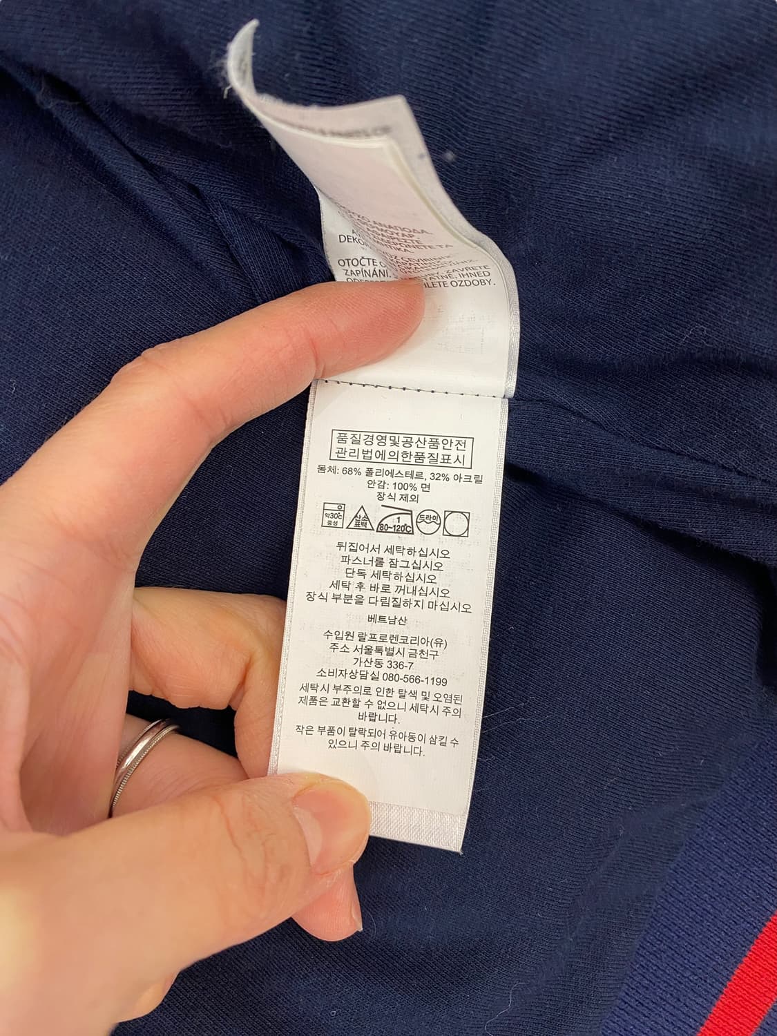 (105) 폴로 랄프로렌 쉐르파 집업 플리스 자켓 상품이미지9