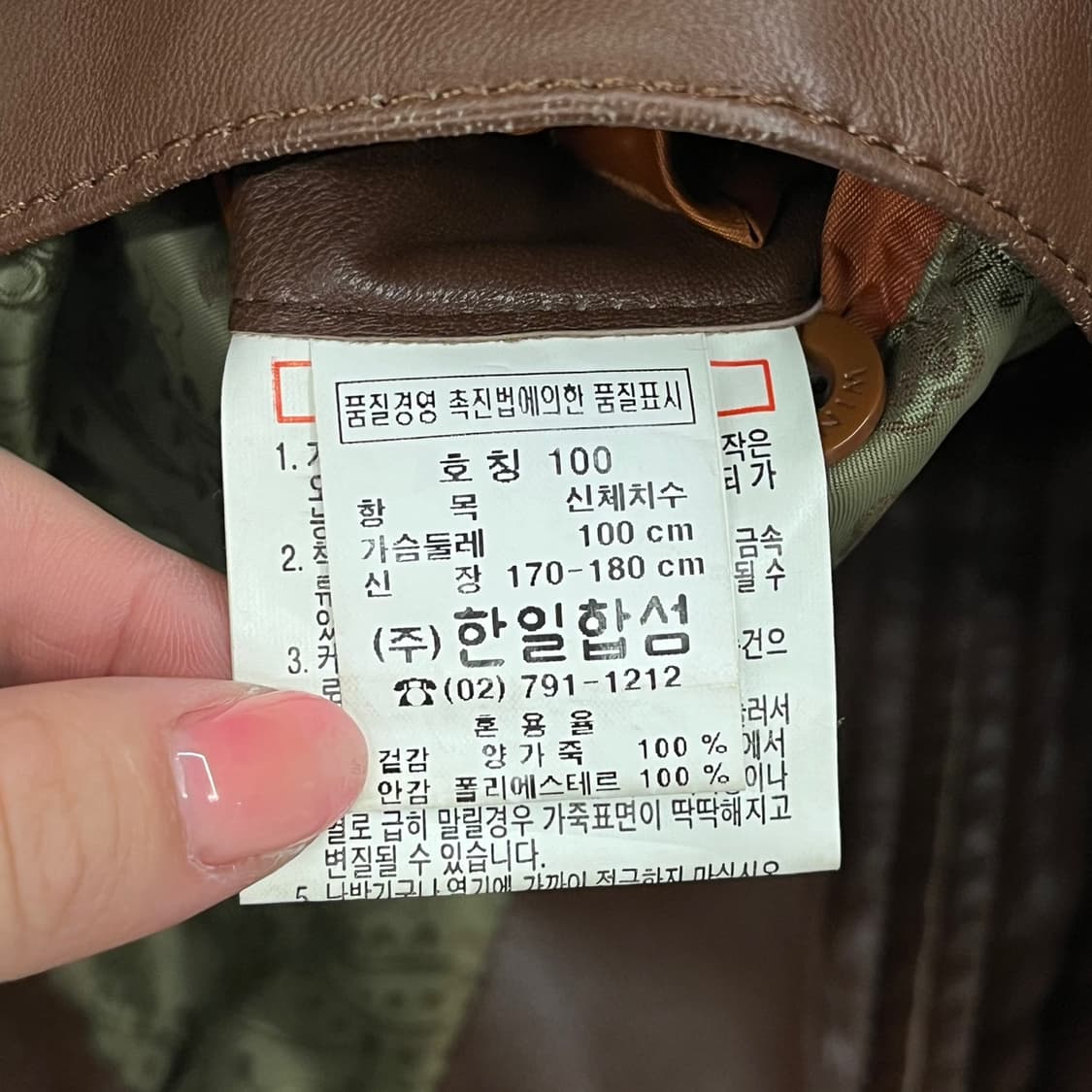 [정품/100] WINDY CLUB 브라운 양가죽 자켓 b10 상품이미지9