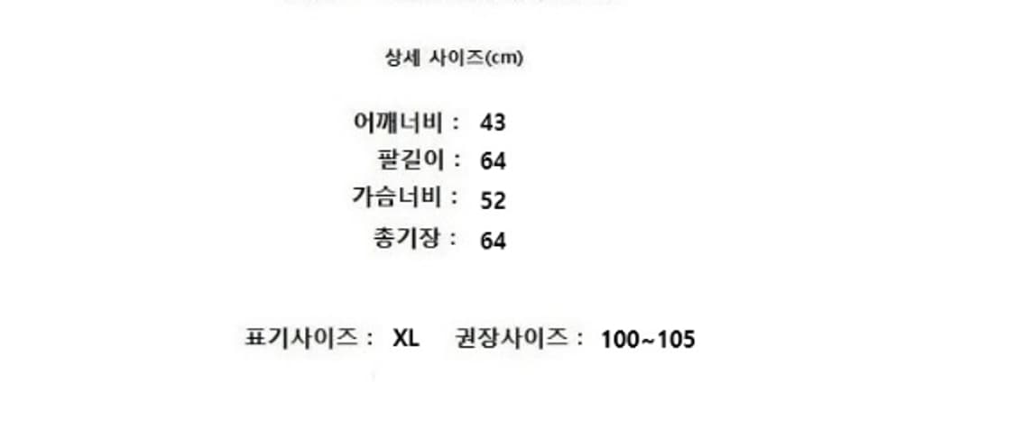 sandro 산드로 상품이미지7