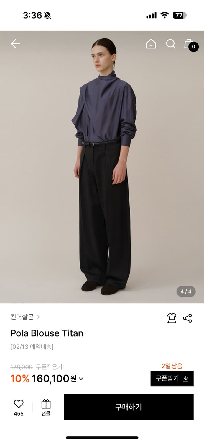 킨더살몬 블라우스 상품이미지2