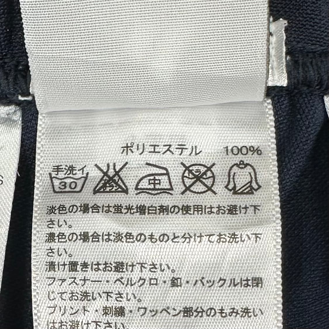 adidas red&white line Track pants 상품이미지9