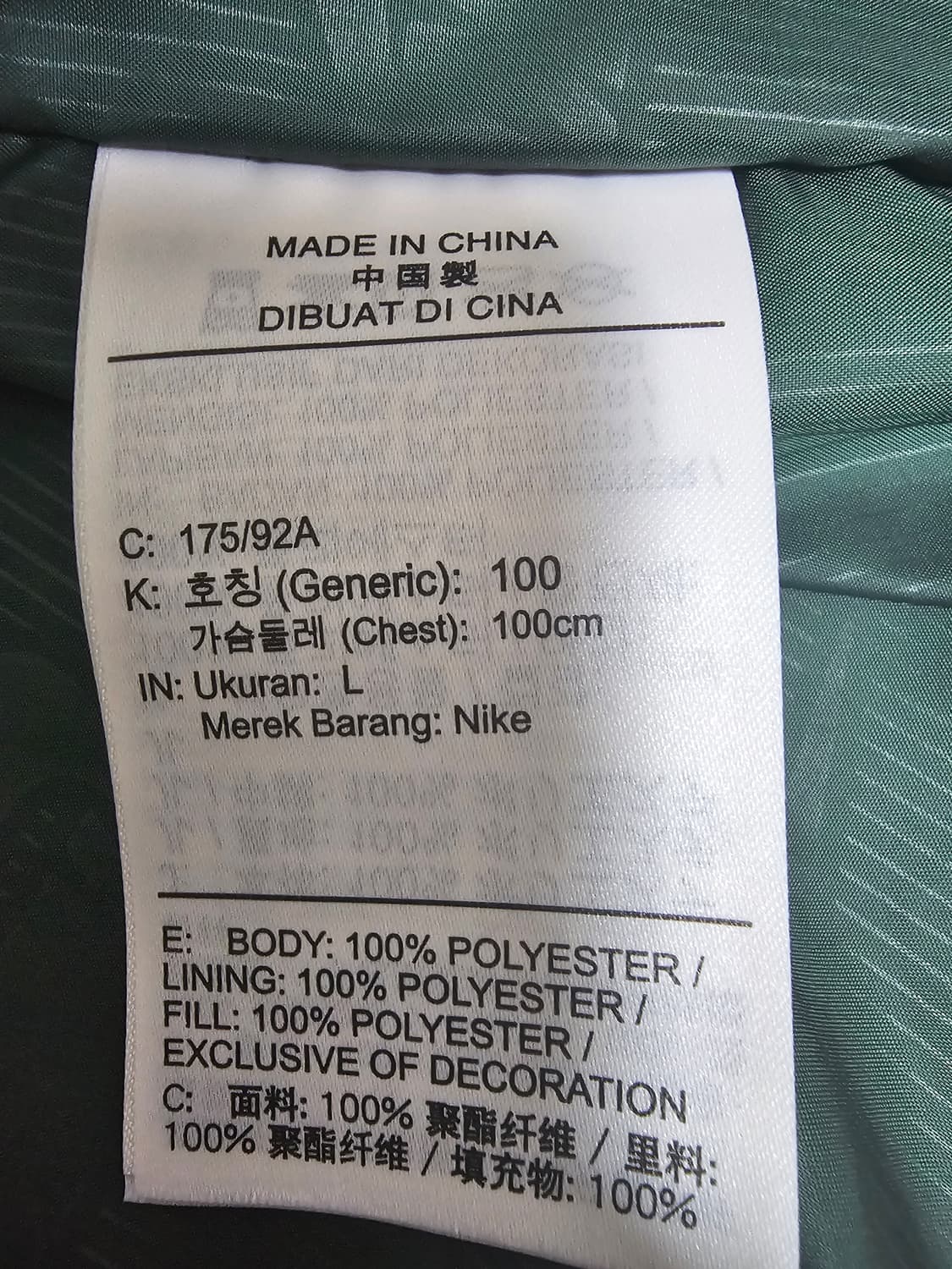 나이키 NSW 푸퍼 패딩 그린 L 상품이미지7