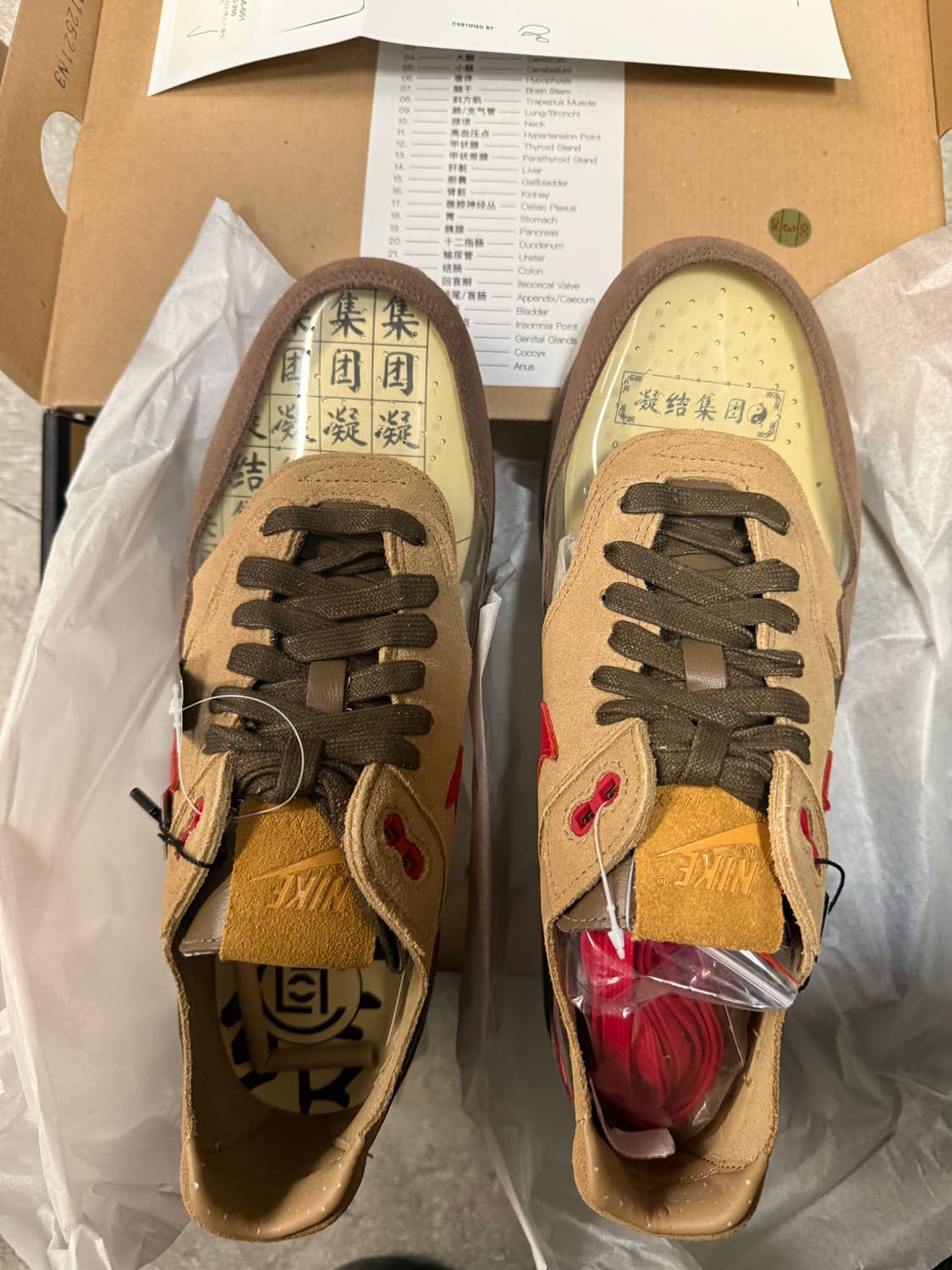 나이키 x 클랏 에어맥스 1 K.O.D. 차 270 상품이미지1