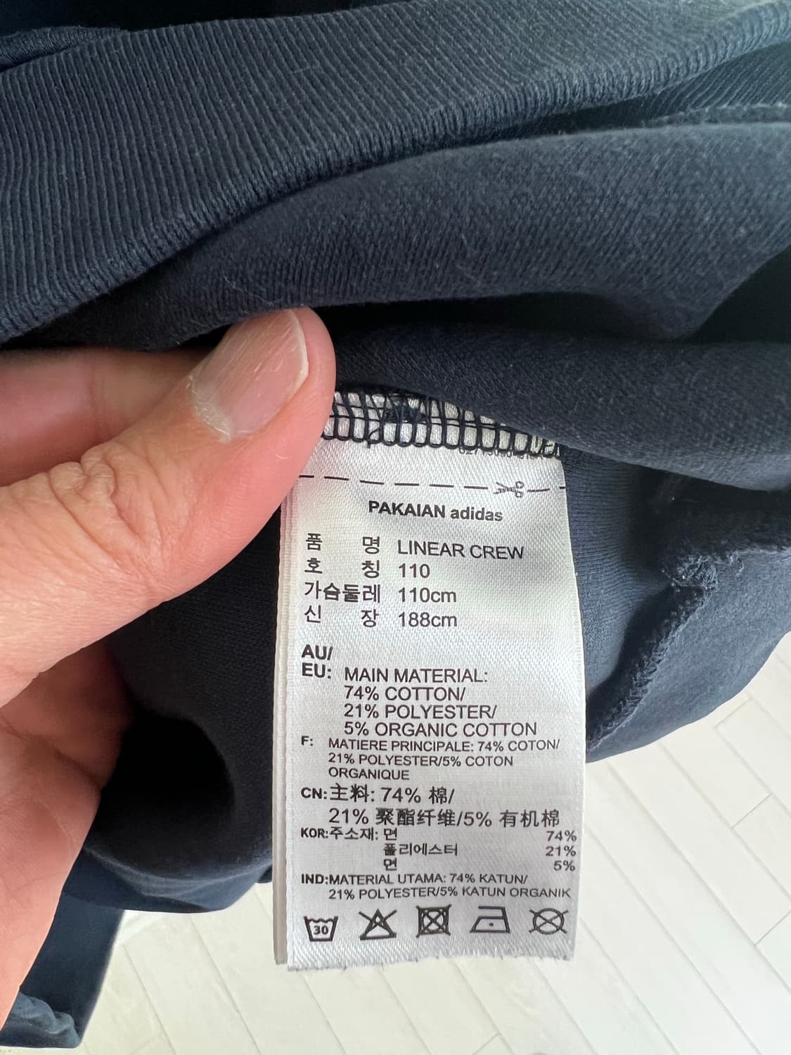 아디다스 오리지날 맨투맨 110 2XL 상품이미지5