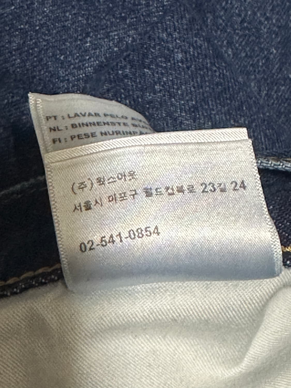 [32] 칼하트 윕 Carhartt WIP 랜든 팬츠 로버트슨 청바지 상품이미지6