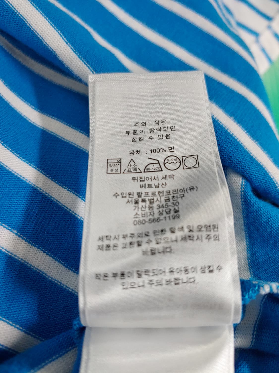 새상품 로렌 랄프로렌 스트라이프 티셔츠 M 상품이미지4