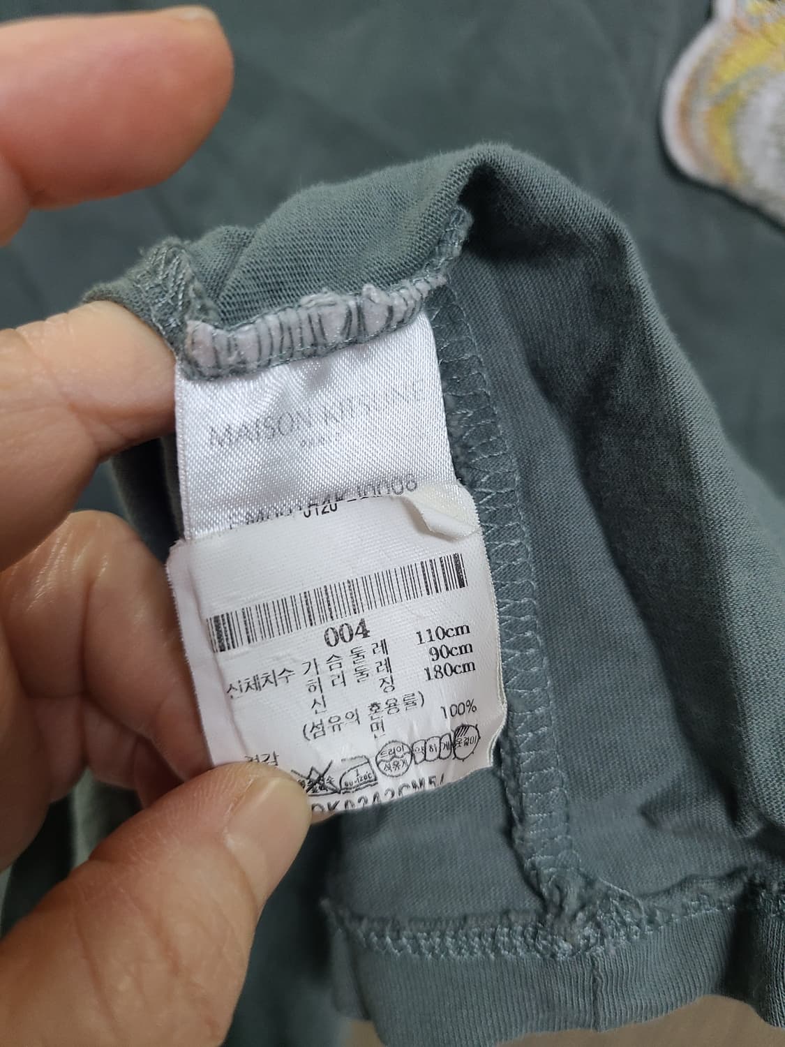 메종키츠네 폭스 패치 반팔 티셔츠 XL 상품이미지5