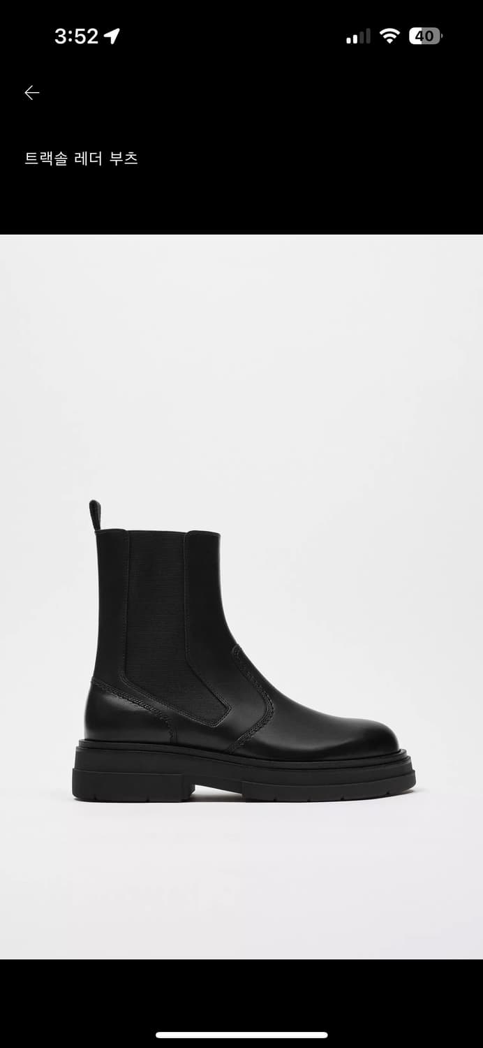 (44) 자라 트랙솔 레더 첼시 부츠 상품이미지2