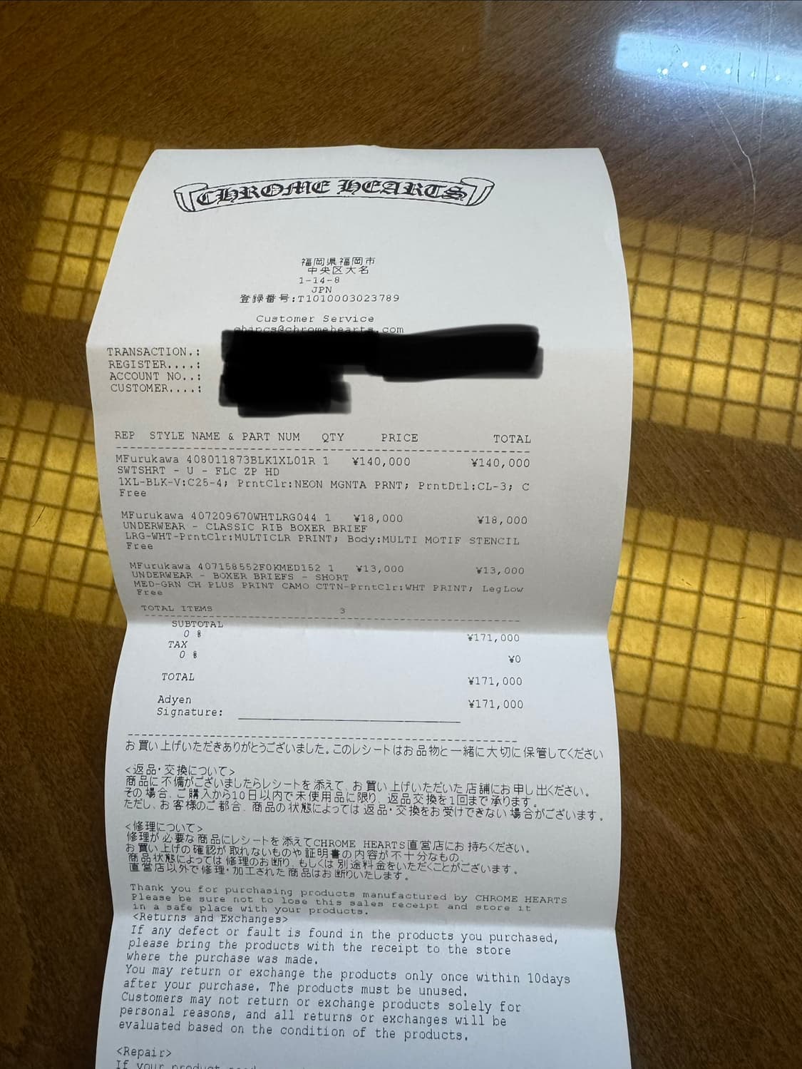 크롬하츠 팬티 박서 브리프 클래식 립 화이트 블랙 레드 상품이미지2