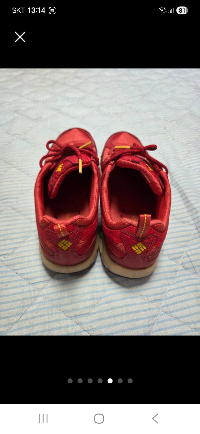 컬럼비아 트레킹 등산화 255mm컬럼비아 트레킹 등산화 255mm 상품이미지5