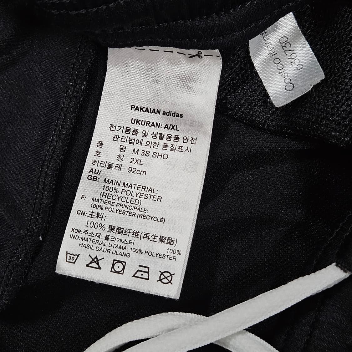 아디다스 삼선 기능성 반바지 2XL 상품이미지4