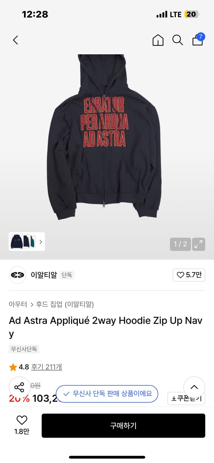 이알티알 후드집업 L 상품이미지1