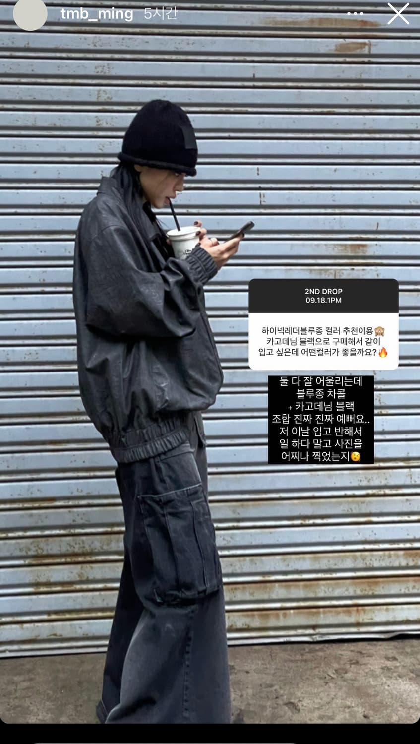새상품) 트리밍버드 하이넥 크랙 레더 블루종 가죽 자켓 애쉬 그레이 상품이미지7