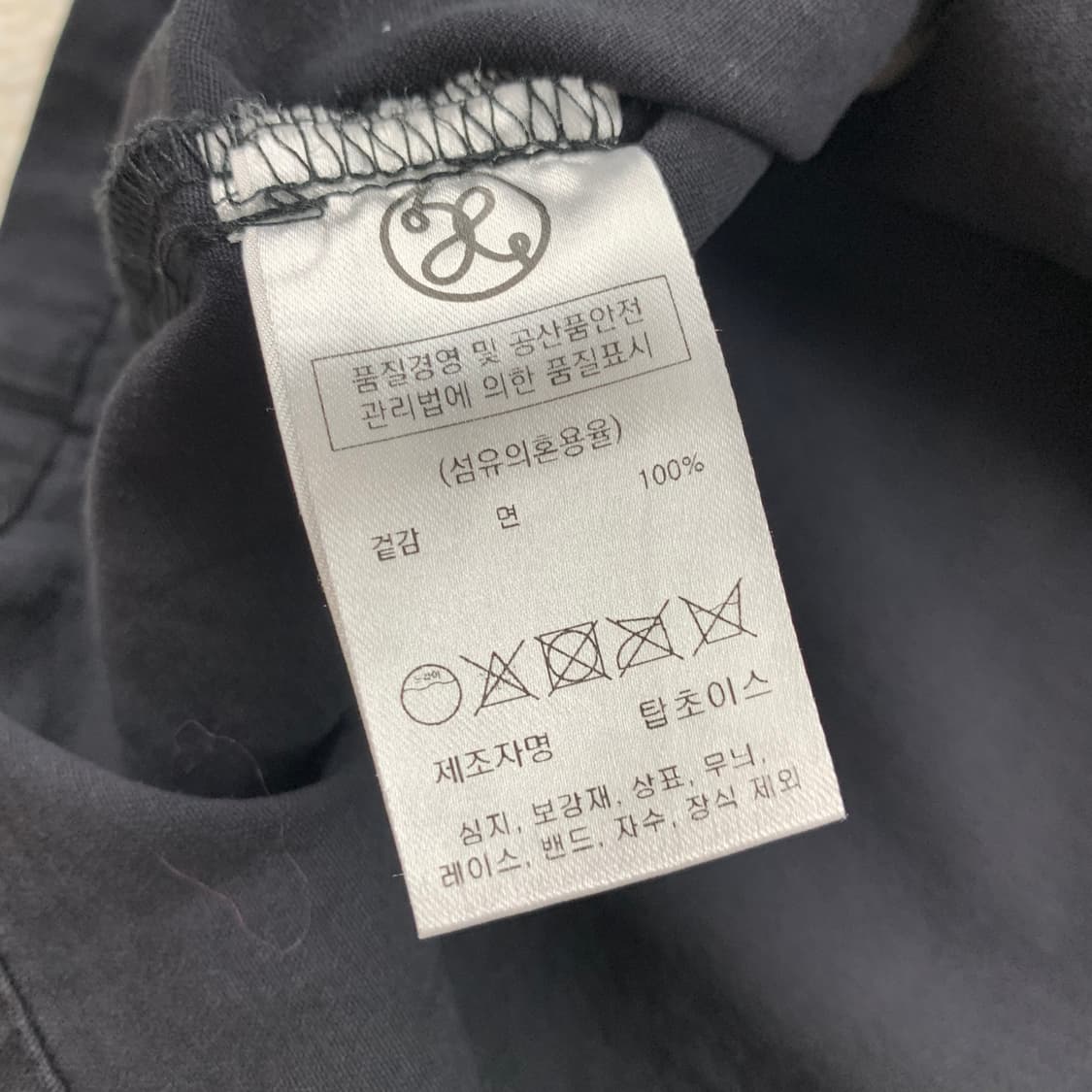 엑스톤즈 스컬 자수로고 블랙 하프 셔츠  상품이미지7