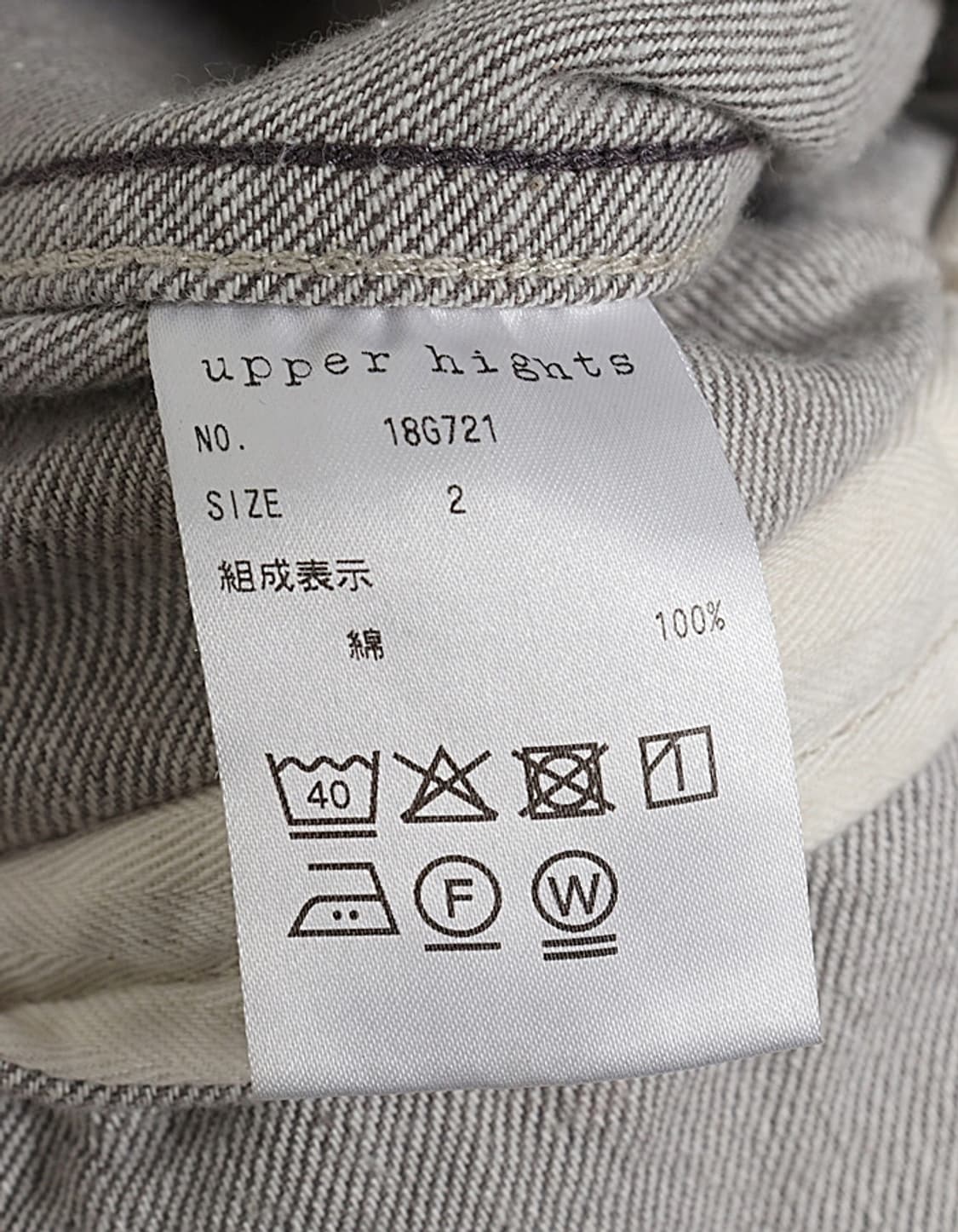 upper hights 1st Denim Jacket 상품이미지10