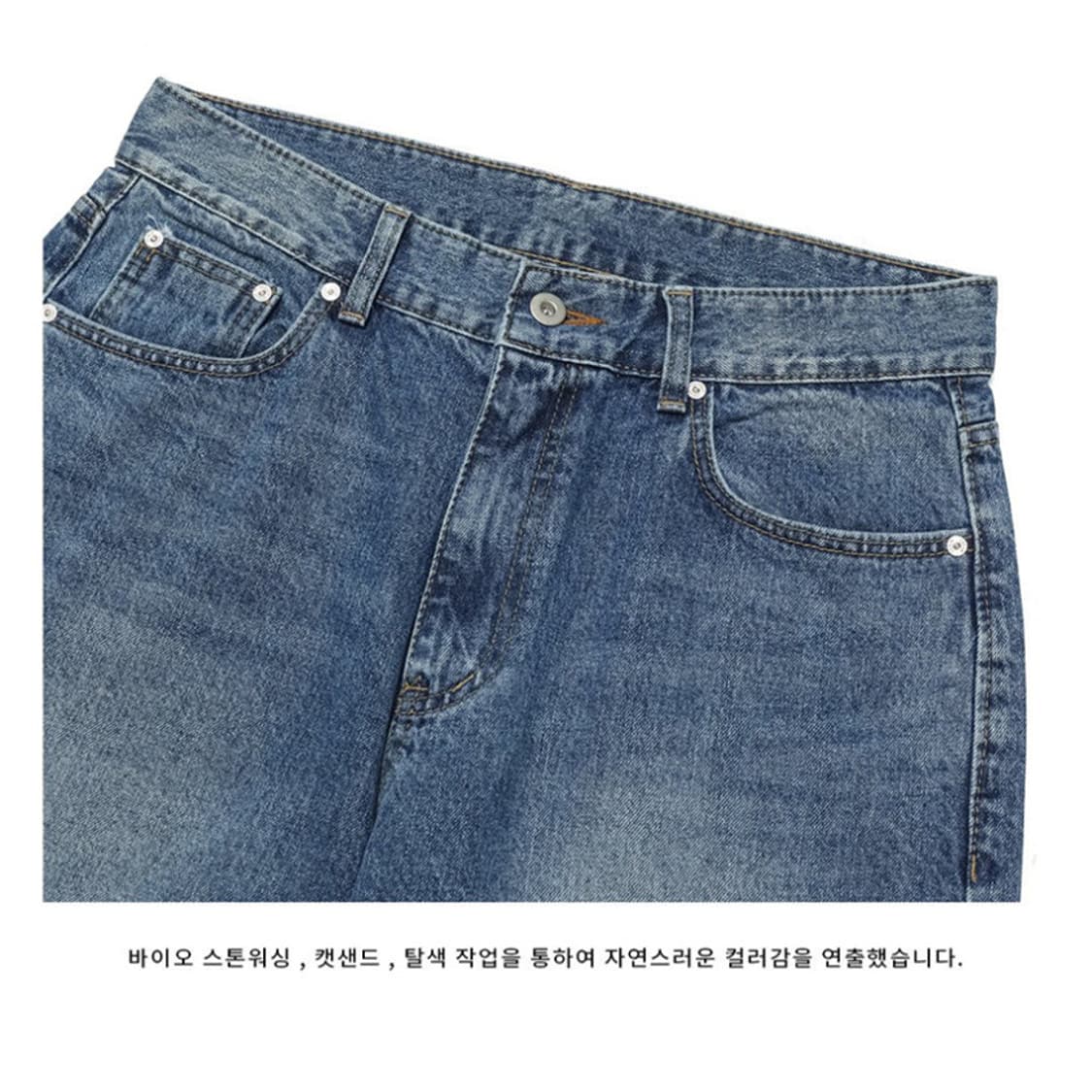 로건 빈티지 데님 와이드진 중청 상품이미지3