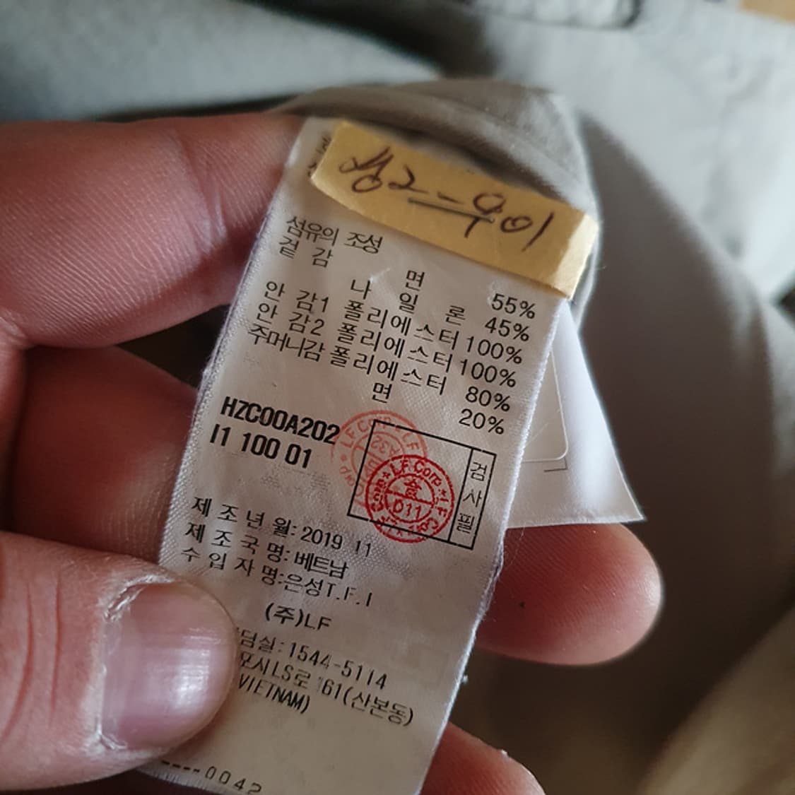 헤지스 코트 100 상품이미지4