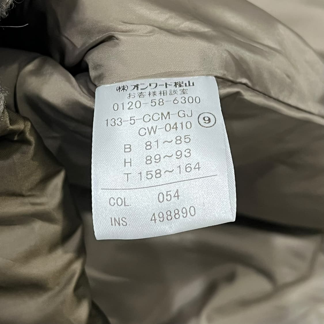 제이프레스 패딩베스트 s08357 상품이미지7