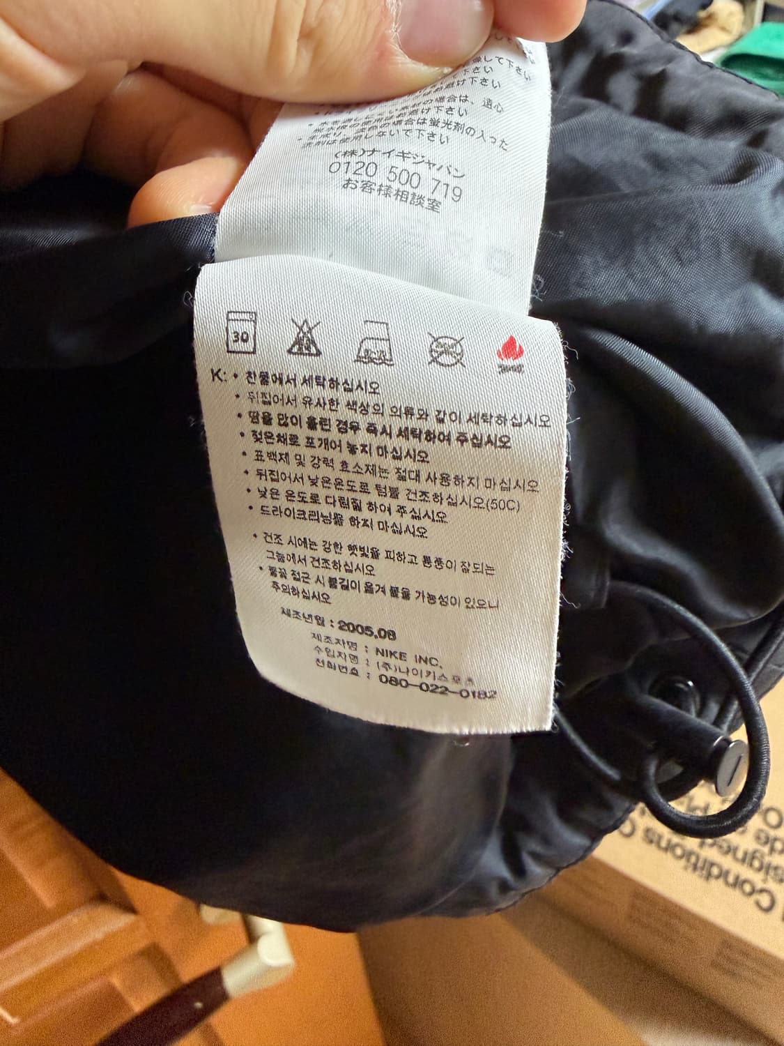 05년생 나이키 빈티지 폴리자켓 상품이미지6