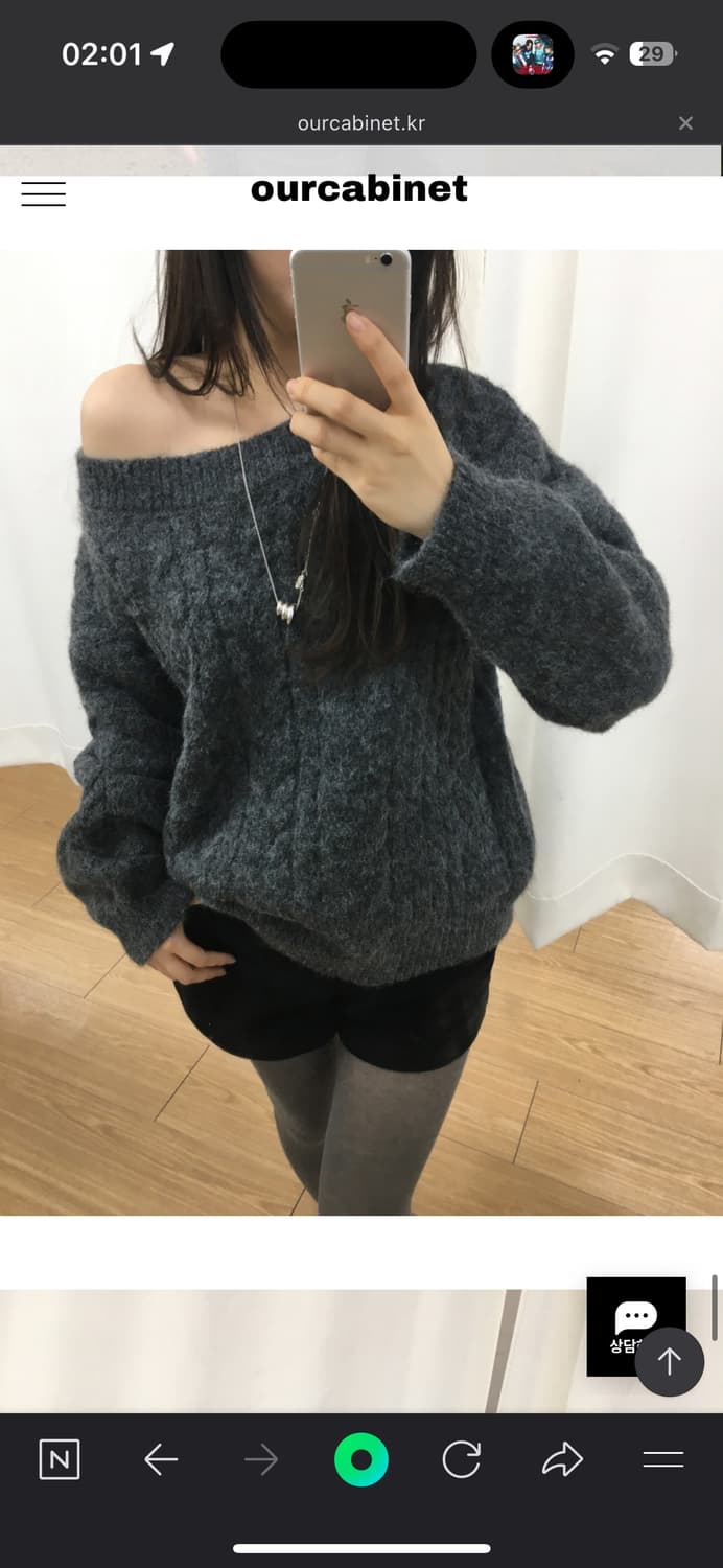 아워캐비넷  wendy loose knit 차콜 상품이미지1