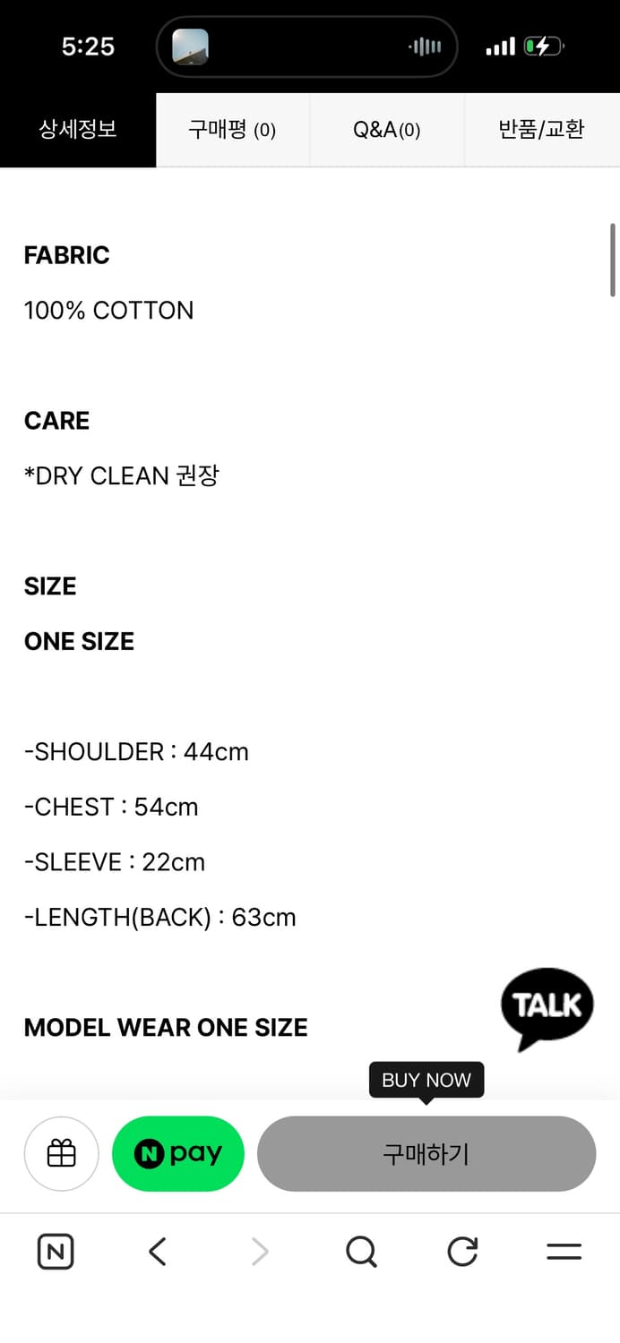 낫노잉 One Off Shoulder Terry PK  오프숄더 탑 상품이미지5