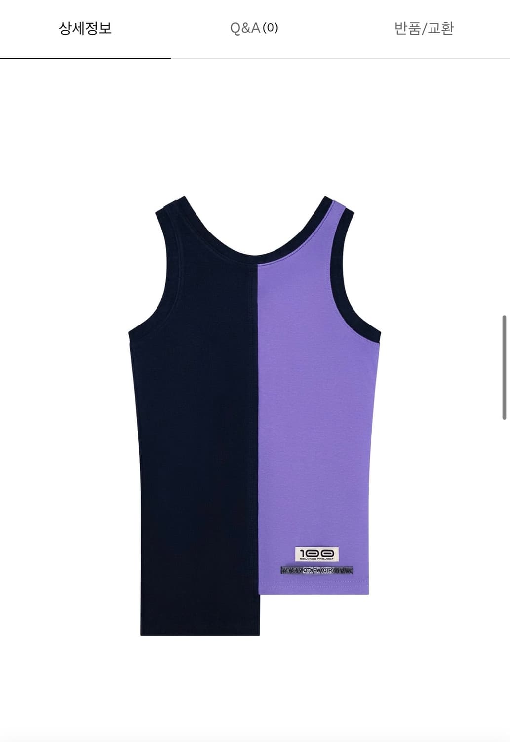셀비지프로젝트 Door curtain sleeveless (OS) 상품이미지2