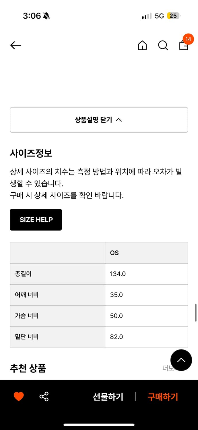 트리밍버드 소아원피스 상품이미지5