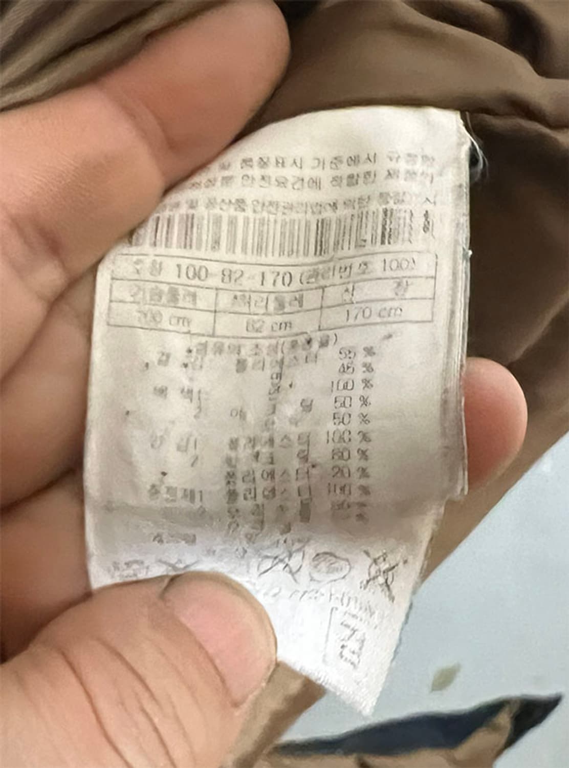 헨리코튼 양털 파일럿코트 덕다운 캐주얼 패딩 L 100  상품이미지5