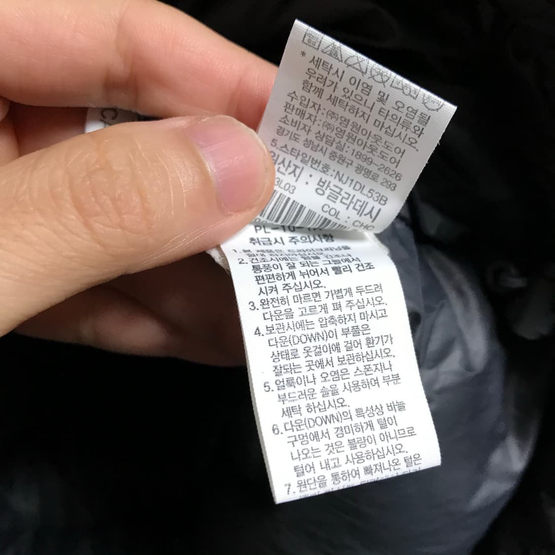 노스페이스 사이드로고 패딩 상품이미지6