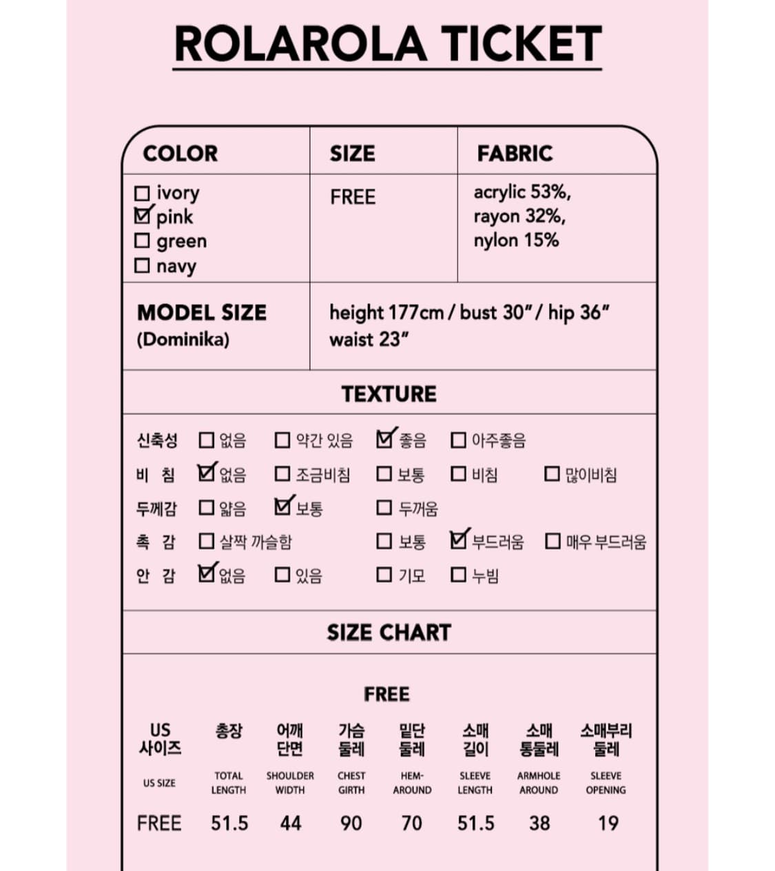로라로라 케이블 가디건 (민니 착용) 상품이미지3