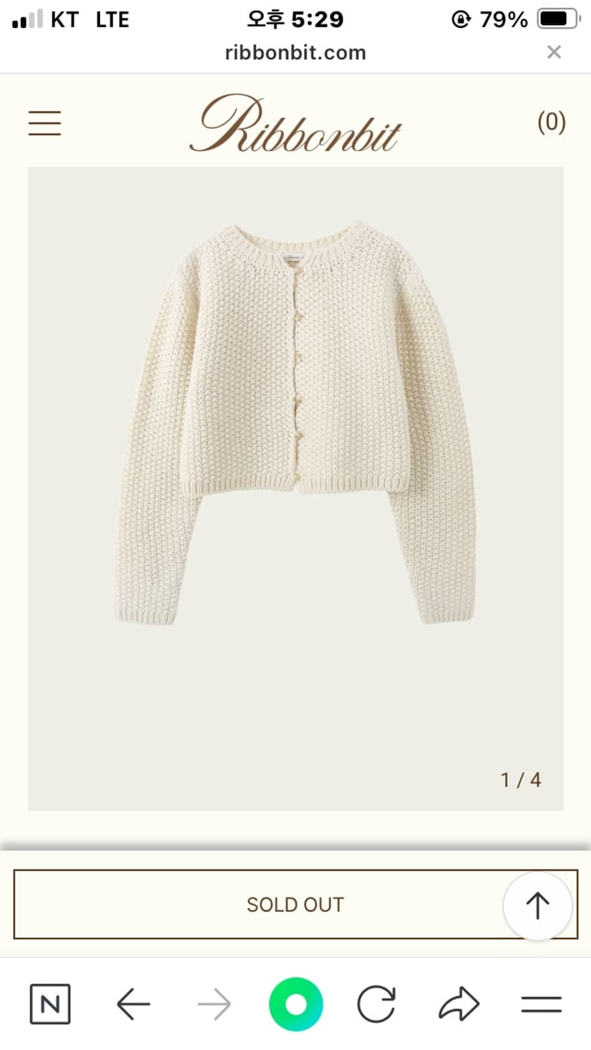 리본빛 Teddy Knit Cardigan - Ivory(테디가디건) 상품이미지3