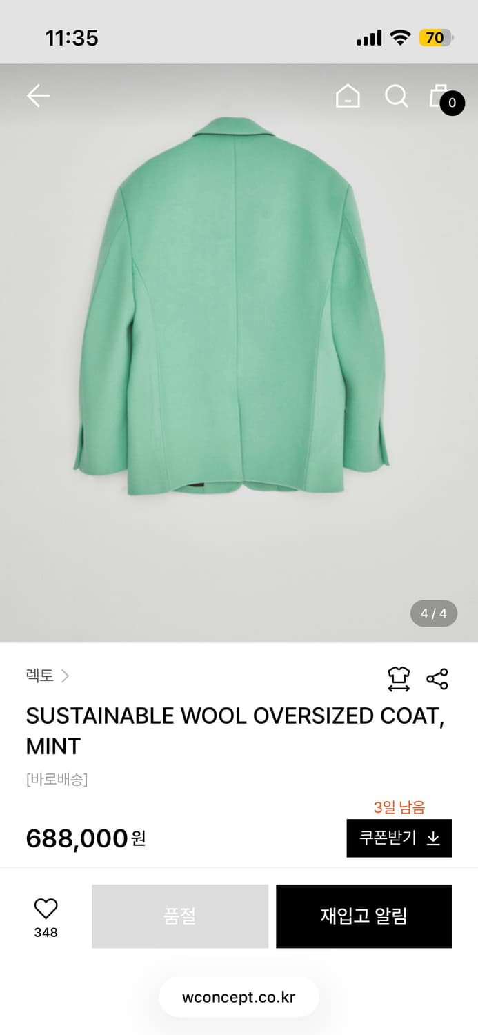 렉토 울 오버사이즈 자켓 f 상품이미지3