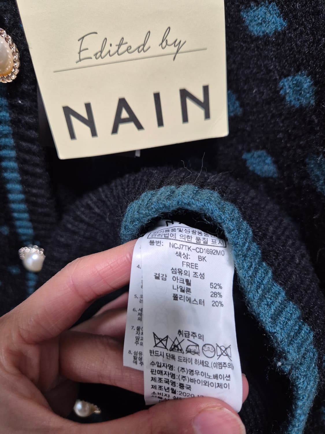 NAIN 블랙 도트 가디건 상품이미지8