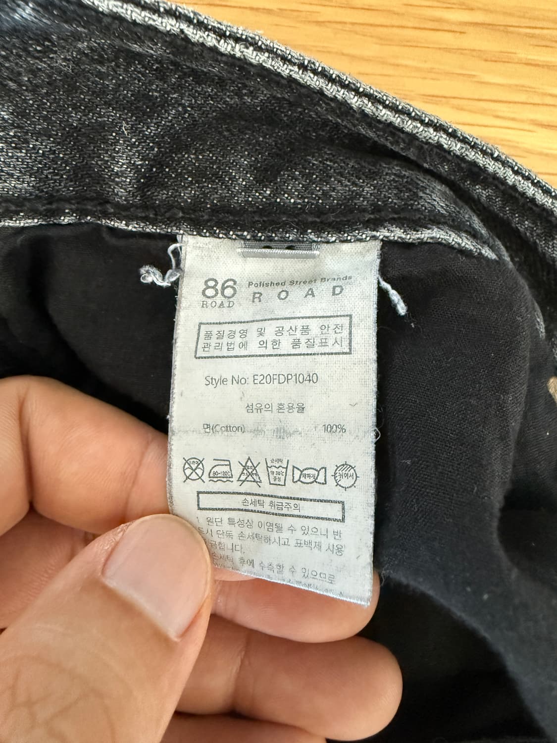 EIGHTY SIX ROAD 패치워크 블랙 데님팬츠 상품이미지9