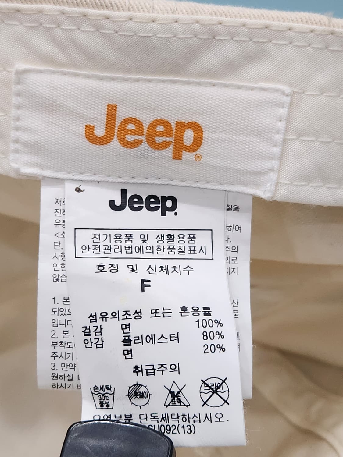 Jeep 지프 볼캡 아이보리색 모자 볼캡 프리사이즈 상품이미지6