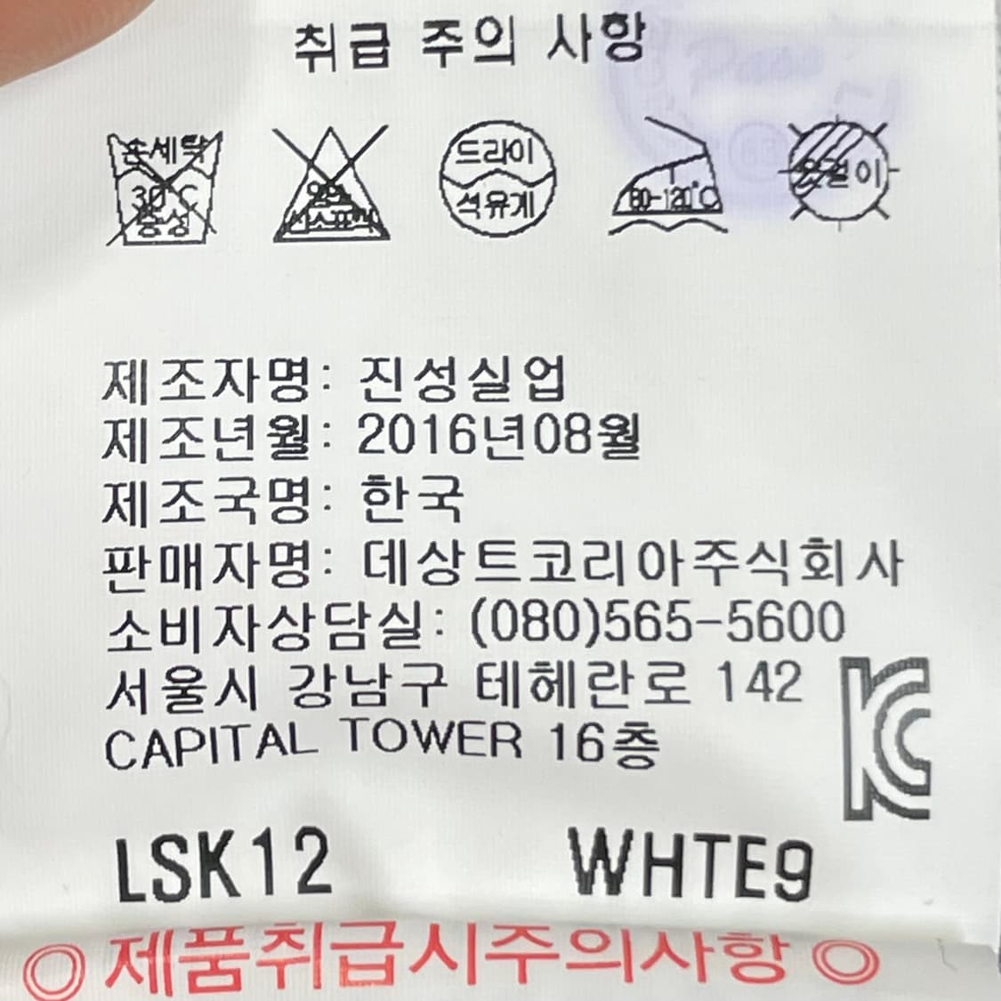 르꼬끄 스포츠 골프 스커트 27인치 상품이미지5